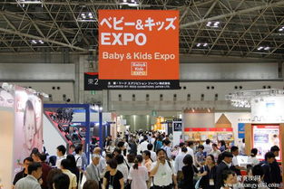 2016日本孕婴童展